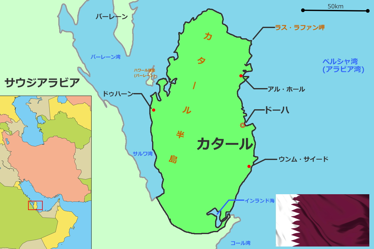 カタール地形